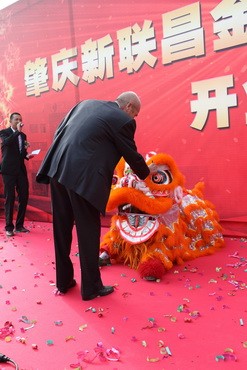 企業(yè)風(fēng)采